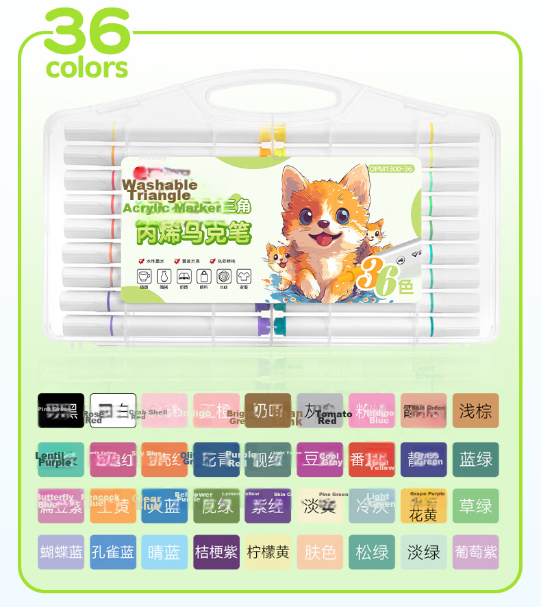 AIHAO Acrylic Markers Washable 48 Colors Student Paint Pen Set Children's Graduation Gift DPM1300 Watercolor Drawing Pens Art Education Gift 12