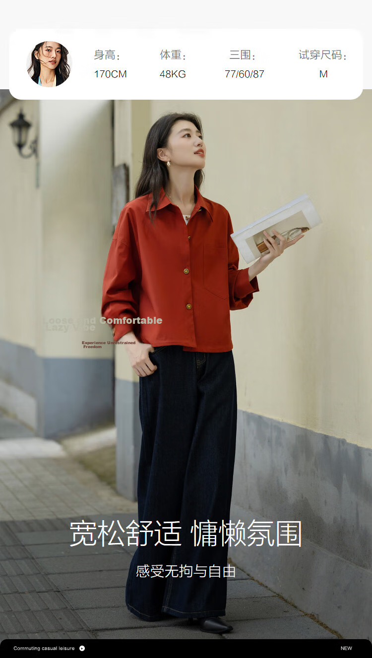 Demana [Black Technology Three-Proof] Autumn Jacquard Nordic Cotton Lightweight Outdoor Lapel Ruffled Hem Drawstring Women's Jacket 6