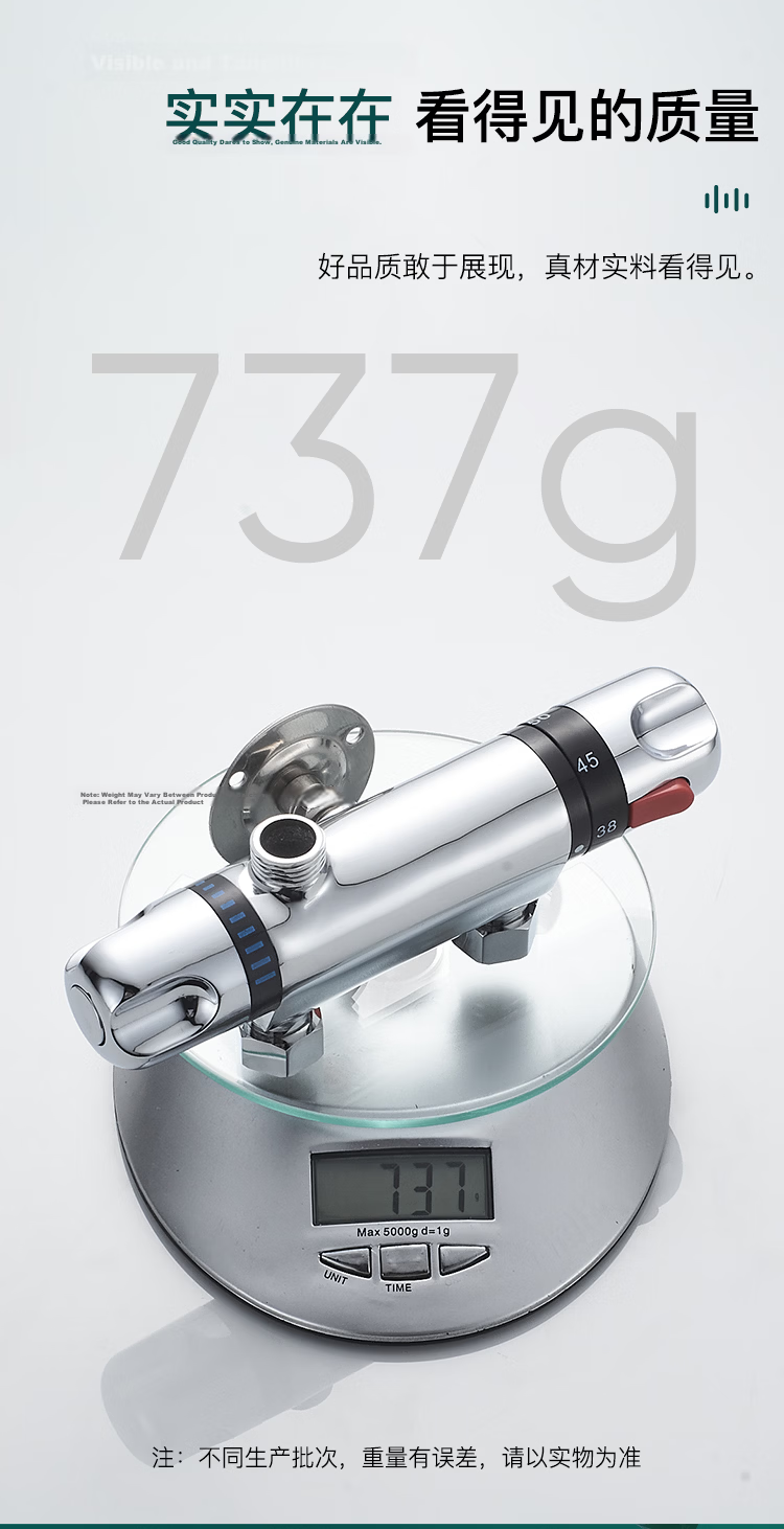 BSITN Smart Thermostatic Valve Hot and Cold Surface-Mounted Mixing Valve Brass Shower Faucet Diverter B20203 11
