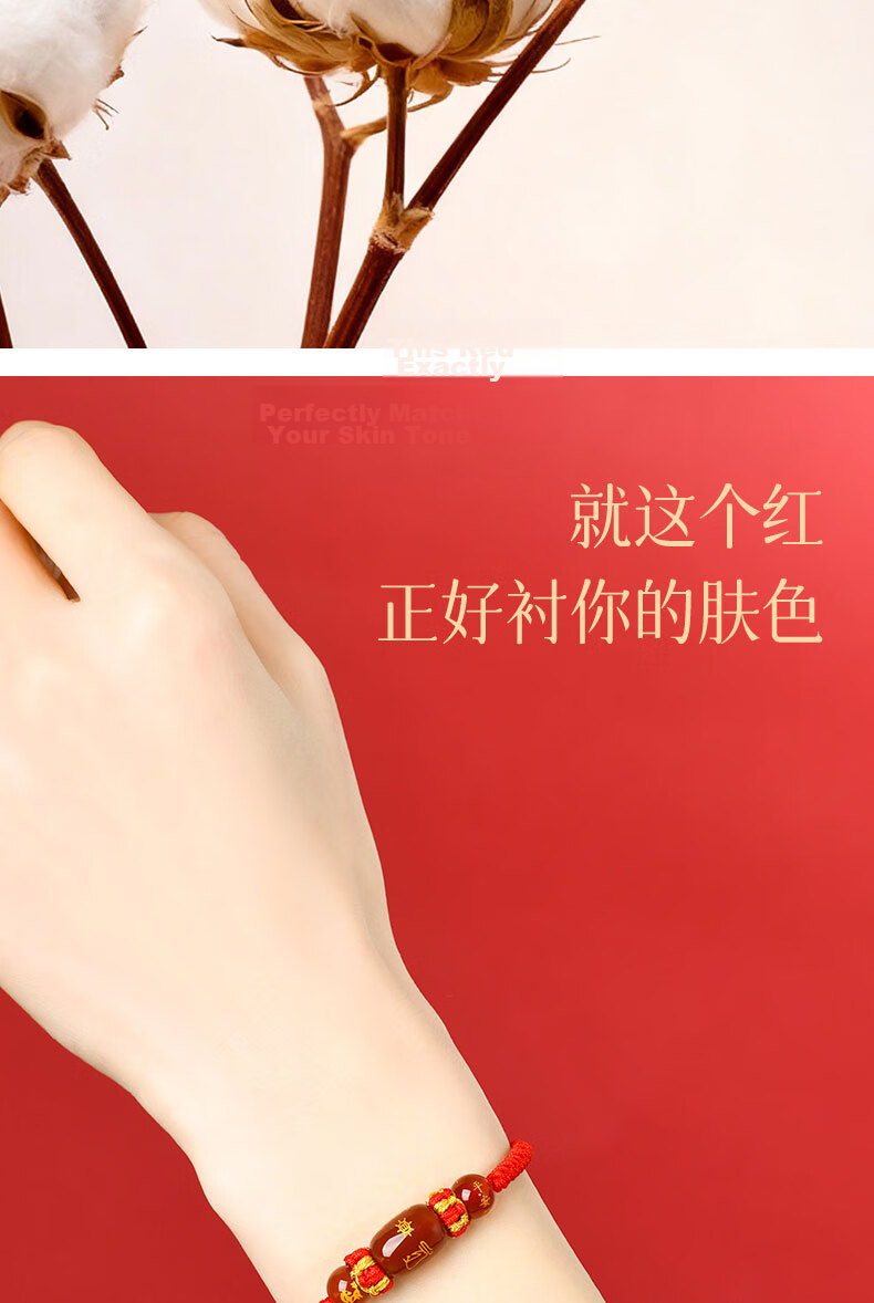 Pujing Red String Bracelet for Zodiac Year Women, Lucky Bead Bracelet for Men, Couples Charm Rope, Protective Amulet Gift 4
