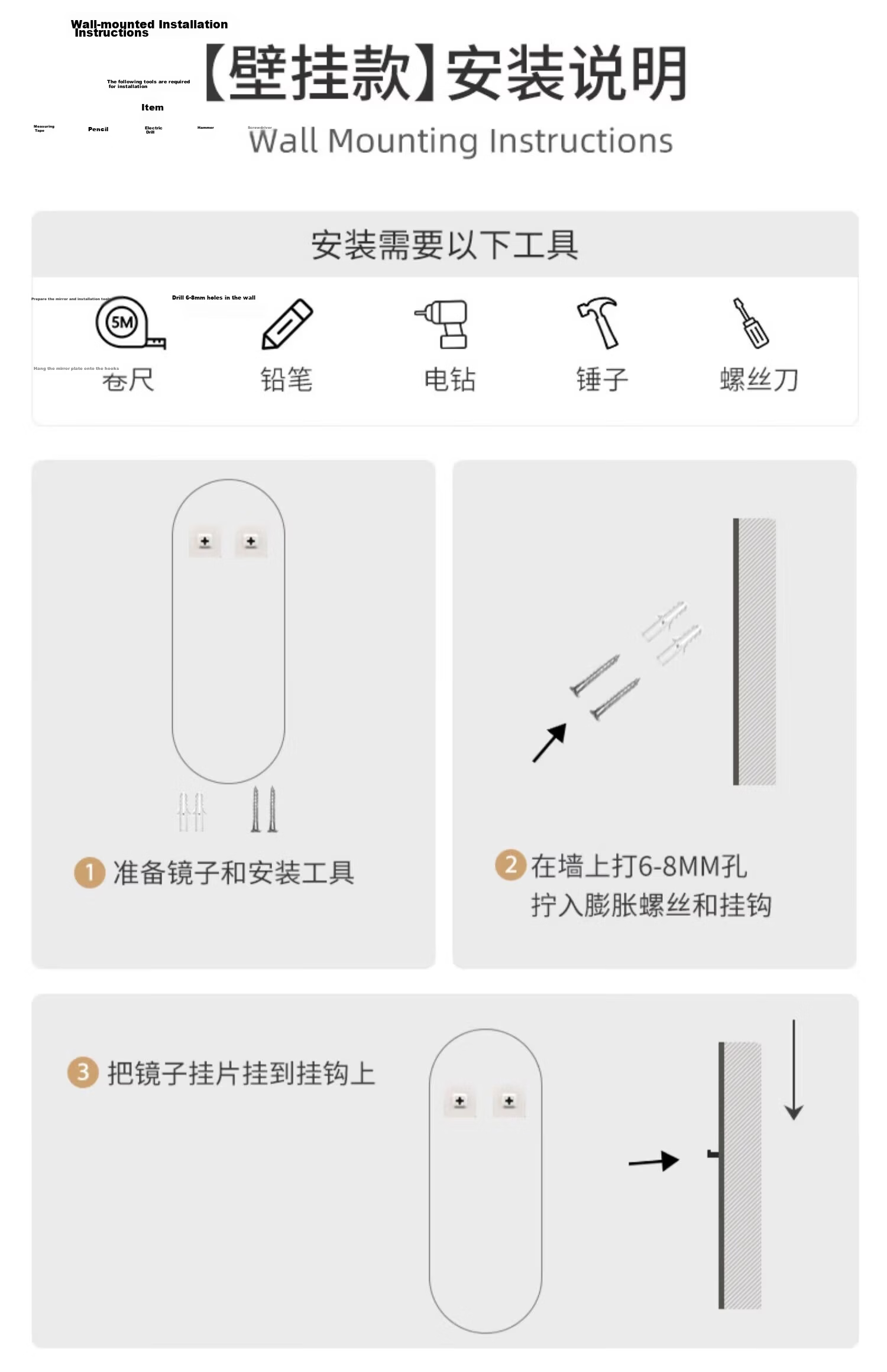 Xiaojiangcai Full-Length Wall-Mounted Dressing Mirror Self-Adhesive No-Drill Bedroom Dormitory Mirror 30x120cm 15