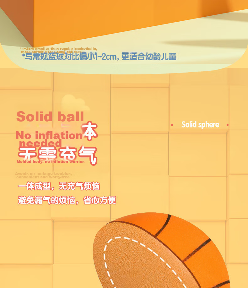 Deli Silent Basketball Size 7 Indoor Noise-Free Children's Entertainment Fitness Basketball Skin-Friendly Safe Blue 18