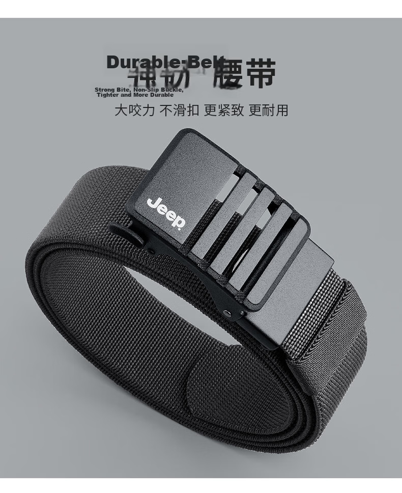 JEEP 2026 Men's Tactical Elastic Woven Ratchet Belt Military Training Waistband Valentine's Day Gift for Boyfriend 5