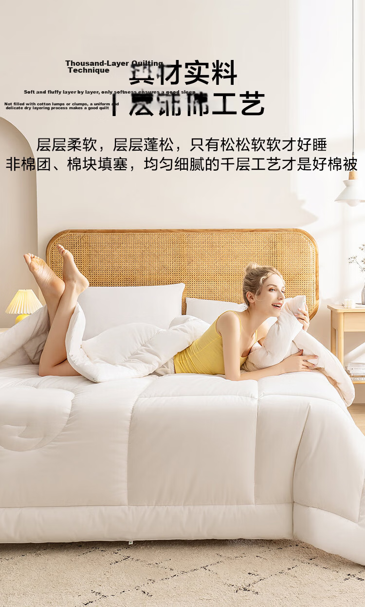 JD Original 100% Natural Xinjiang Cotton Quilt, Pure Cotton Air Conditioning Comforter, Single Bed Quilt, Spring And Autumn Quilt, 3 Jin (1.5kg), 1.5x2m 7