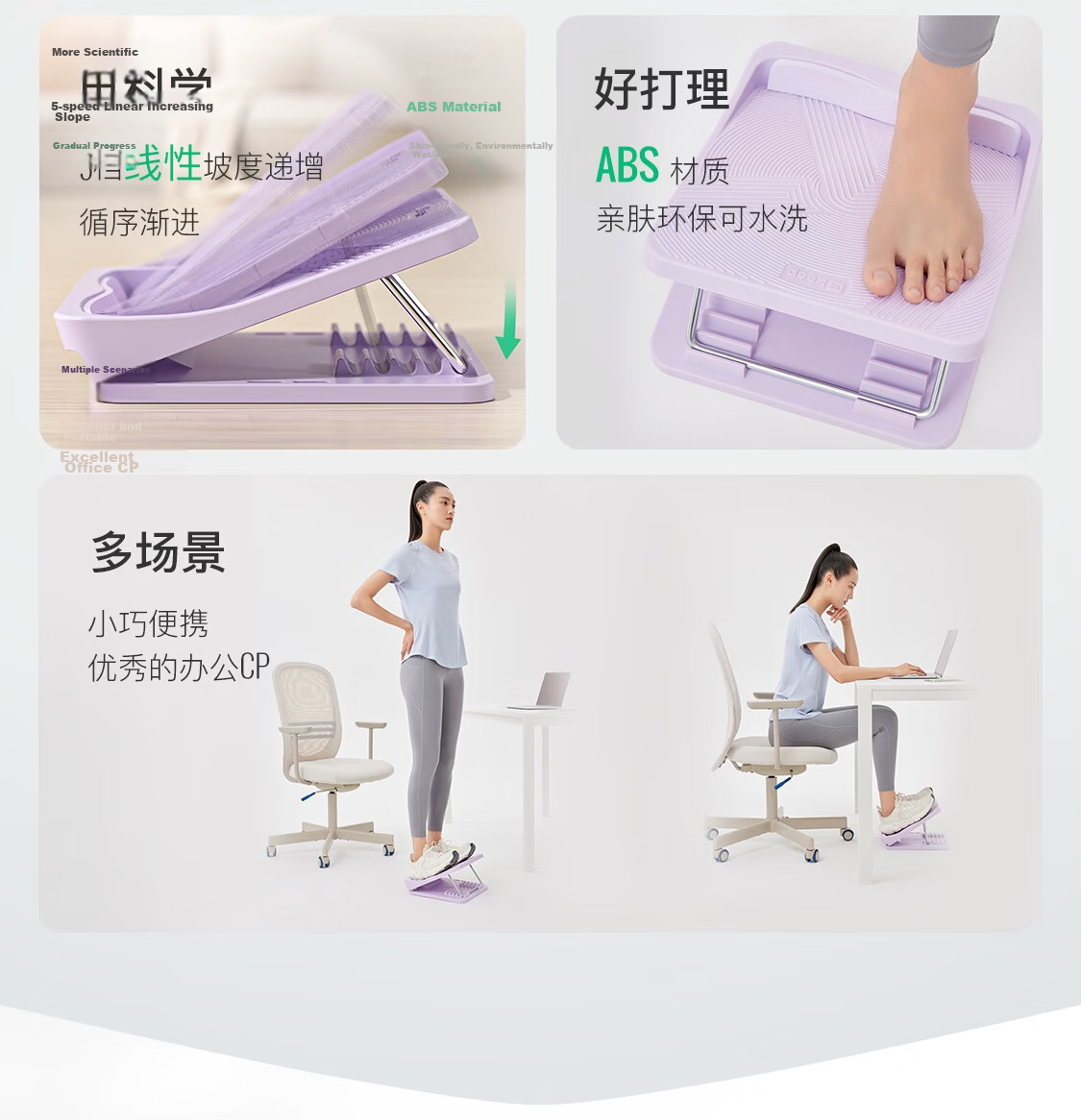 Keep Stretching Board, Inclined Pedal, Calf Stretcher, Middle School Entrance Exam Training Aid, Home Leg Lifting Bench, Ocean Blue 8