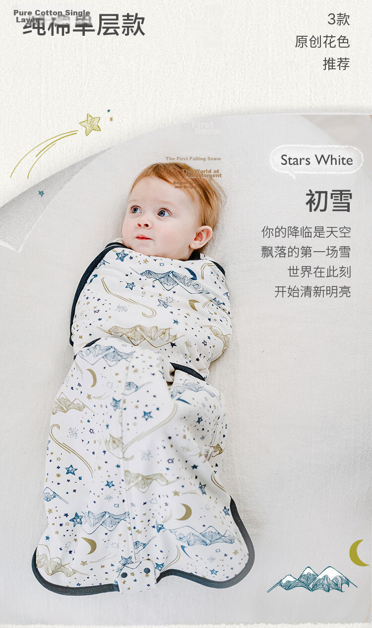 Nest Designs Baby Sleeping Bag Anti-Startle Swaddle Newborn Single-Layer Wrap Blanket First Snow Size 66 14