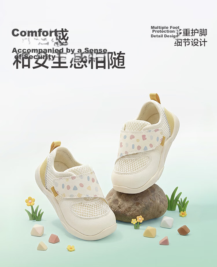 Balabala [balaOne] Kids' Breathable Sports Shoes Boys Girls 2026 Summer Sneakers 6