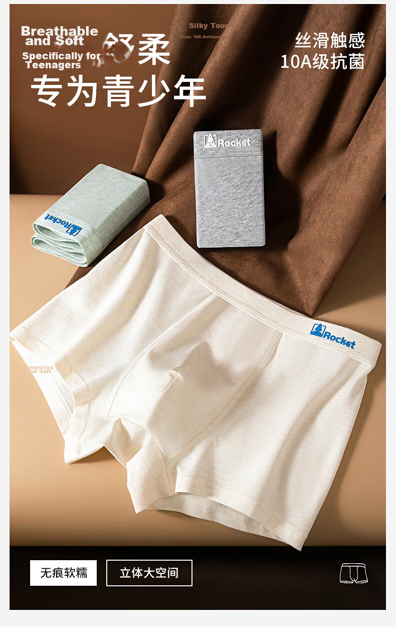 Hodo Kids Antibacterial Cotton Blend Boys' Underwear 10A, Multicolor, 6-Pack, Size XL 2