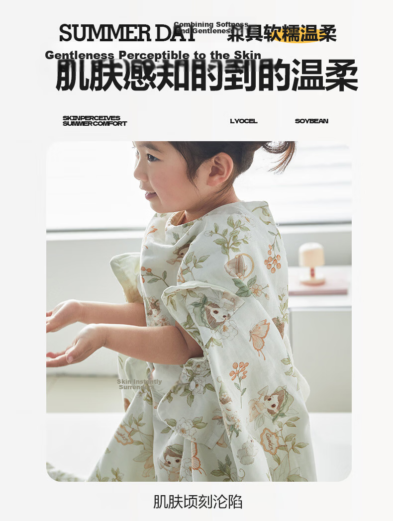 MUJI A-Class Baby Grade 100% Cotton Four-Layer Gauze Blanket Nap Towel Pure Cotton Children's Quilt 120*150cm 2