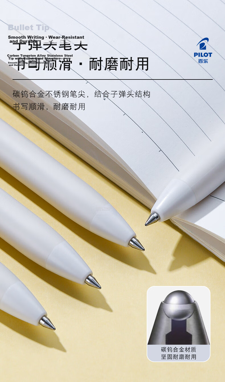 PILOT IlmilyNuance Black 0.5mm Retractable Colored Gel Pen Signature Pen Office Stationery Brush Pen LIL-30EF-NBBN Fine Black Brown 5