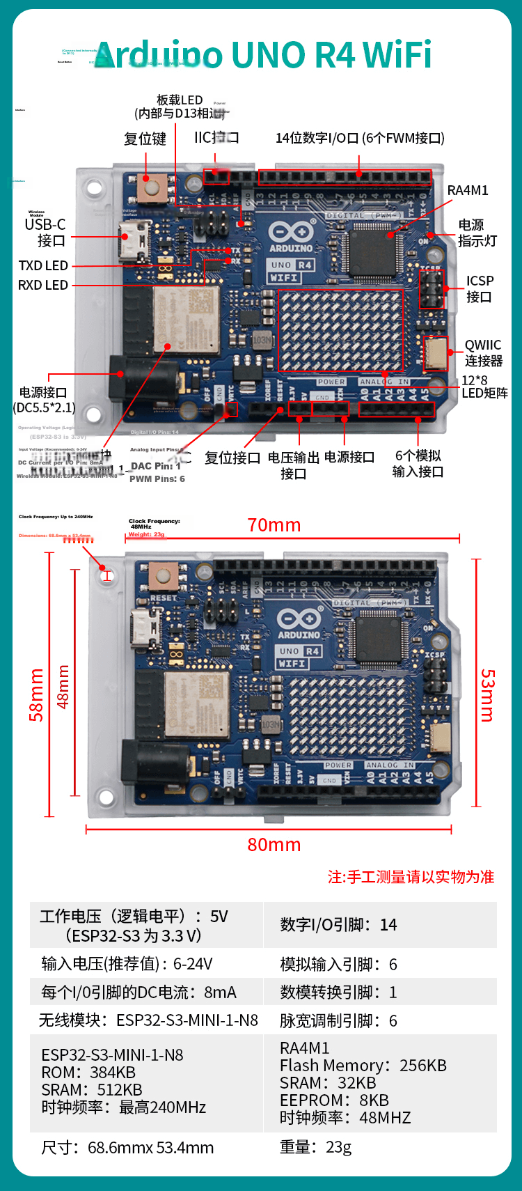 DSTJ1AUR4W Arduino UNO R4 WiFi Development Board RA4M1 Microcontroller Learning Kit with Wiring 9