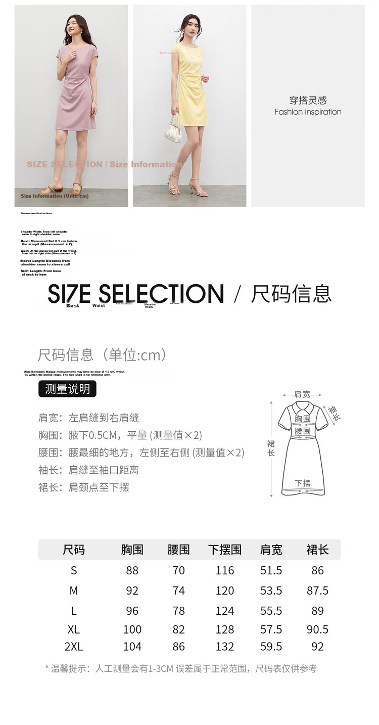 Shangdu Bila Elegant Temperament Short Sleeve Dress Women Spring Summer Off-Shoulder Pleated Slimming A-Line Mid-Length Dress 7