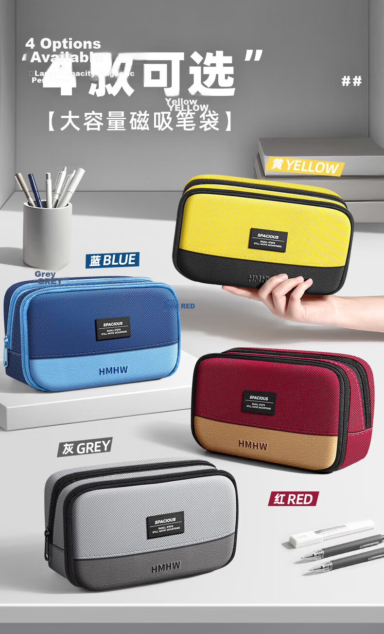 Meijiwan 11-Layer Magnetic Stand-Up Pencil Case Large Capacity Stationery Box for Middle and High School Students Girls 2026 New High-Value Ins Popular Niche Boys Children's Pencil Box Black 4