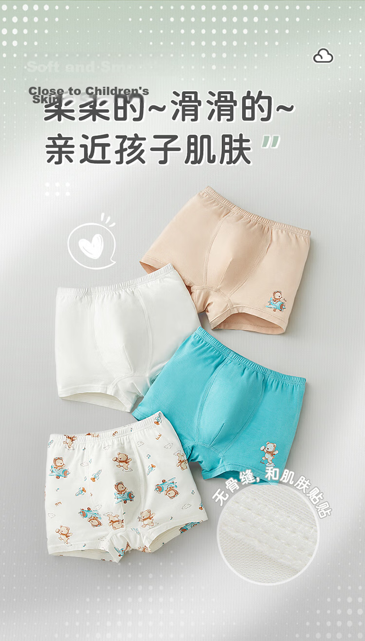 Labi Kids Boys Bamboo Fiber Boxer Briefs Four-Pack Special Color 100 8