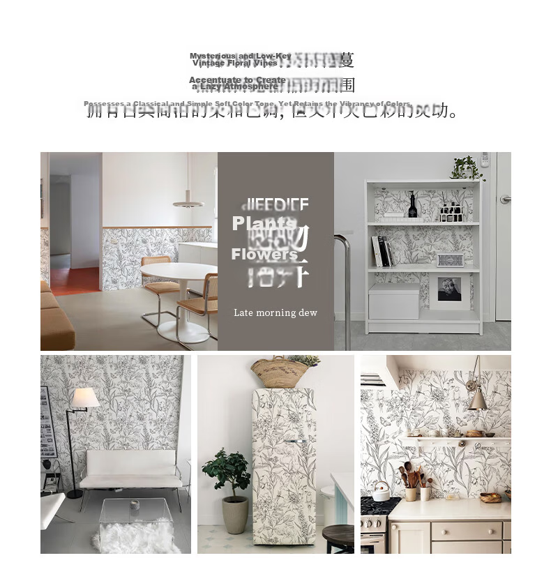 Jifudifu Vintage Self-Adhesive Waterproof Moisture-Proof Sofa Background Wall Decorative Wallpaper Renovation Sticker 3 Meters 2