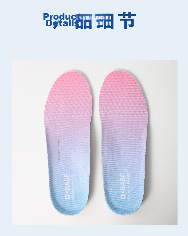 BASF Unisex Gradient Color Shock Absorption Running Insoles Antibacterial Deodorant Sweat-Absorbing Breathable Lightweight Insoles Size 35 12
