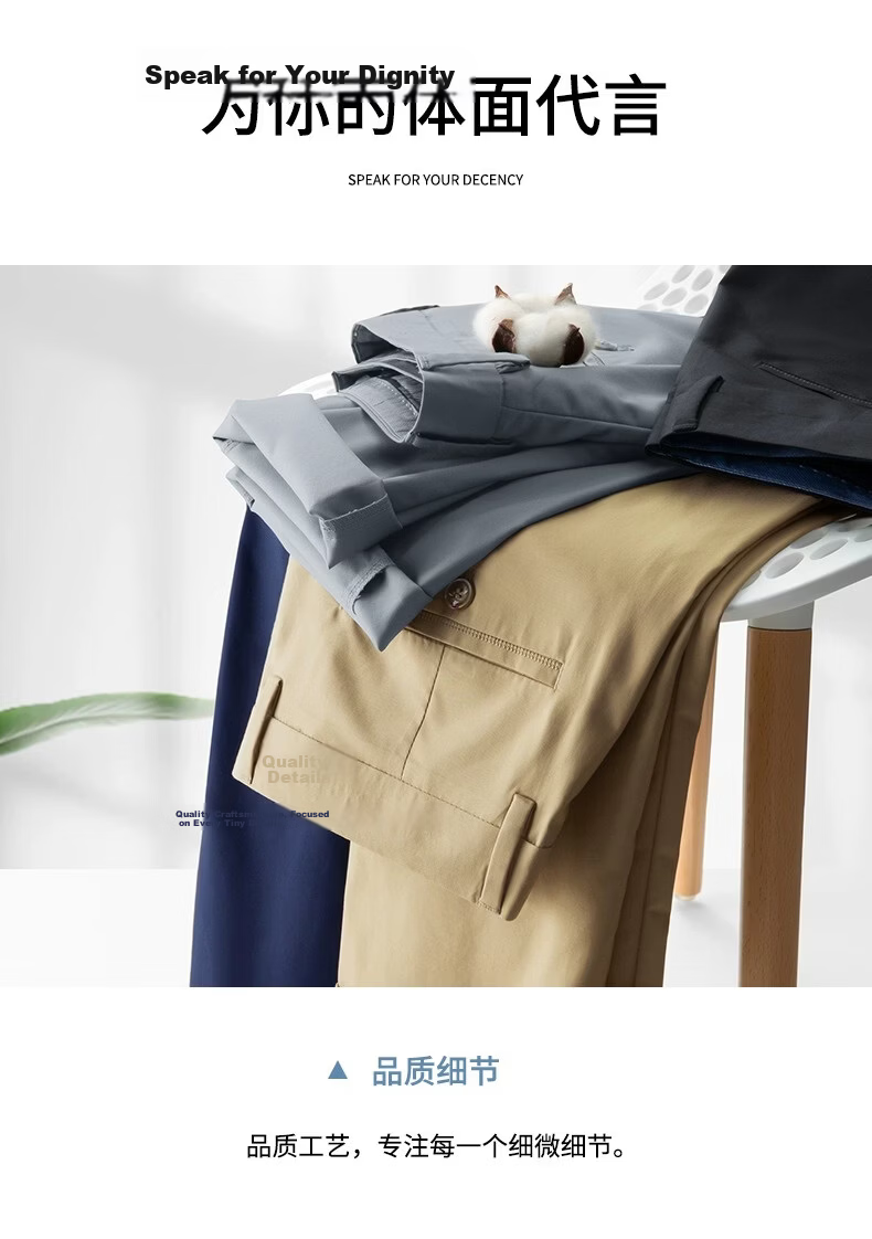 PLAYBOY Men's Business Straight Loose Fit Dress Pants 2026 Spring Summer Thin Casual Trousers Commuter Pants 12