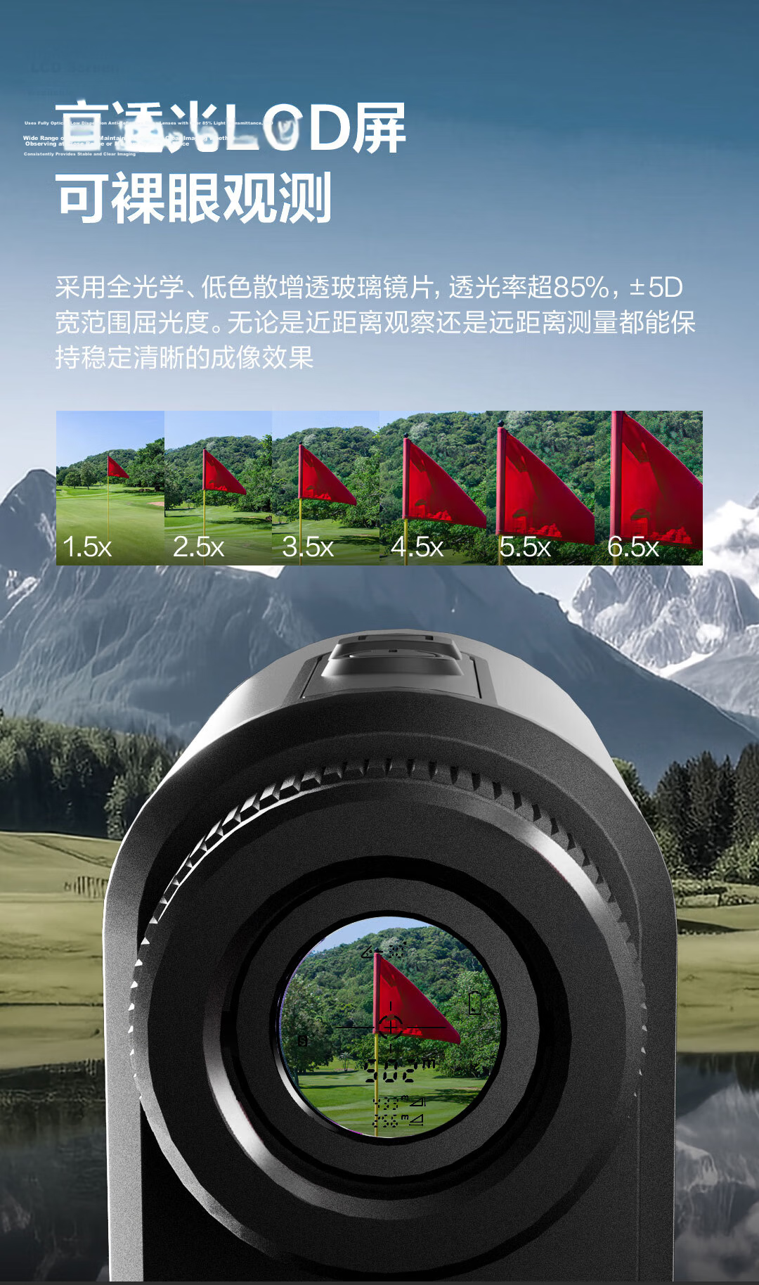 Deli Laser Rangefinder Telescope Aluminum Alloy Outdoor Handheld High Magnification Electronic Distance Meter Ultra-clear Golf 800m 11