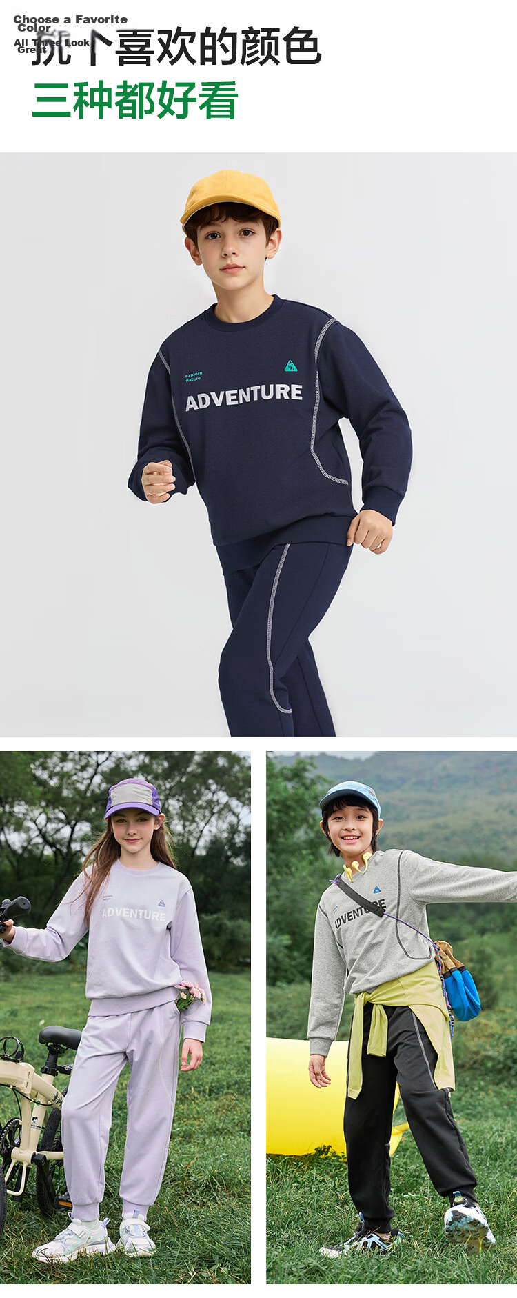 Balabala Kids Sweatshirt Set Two-Piece Boys Girls 2026 New Spring Sports Casual Schoolwear Trendy 5