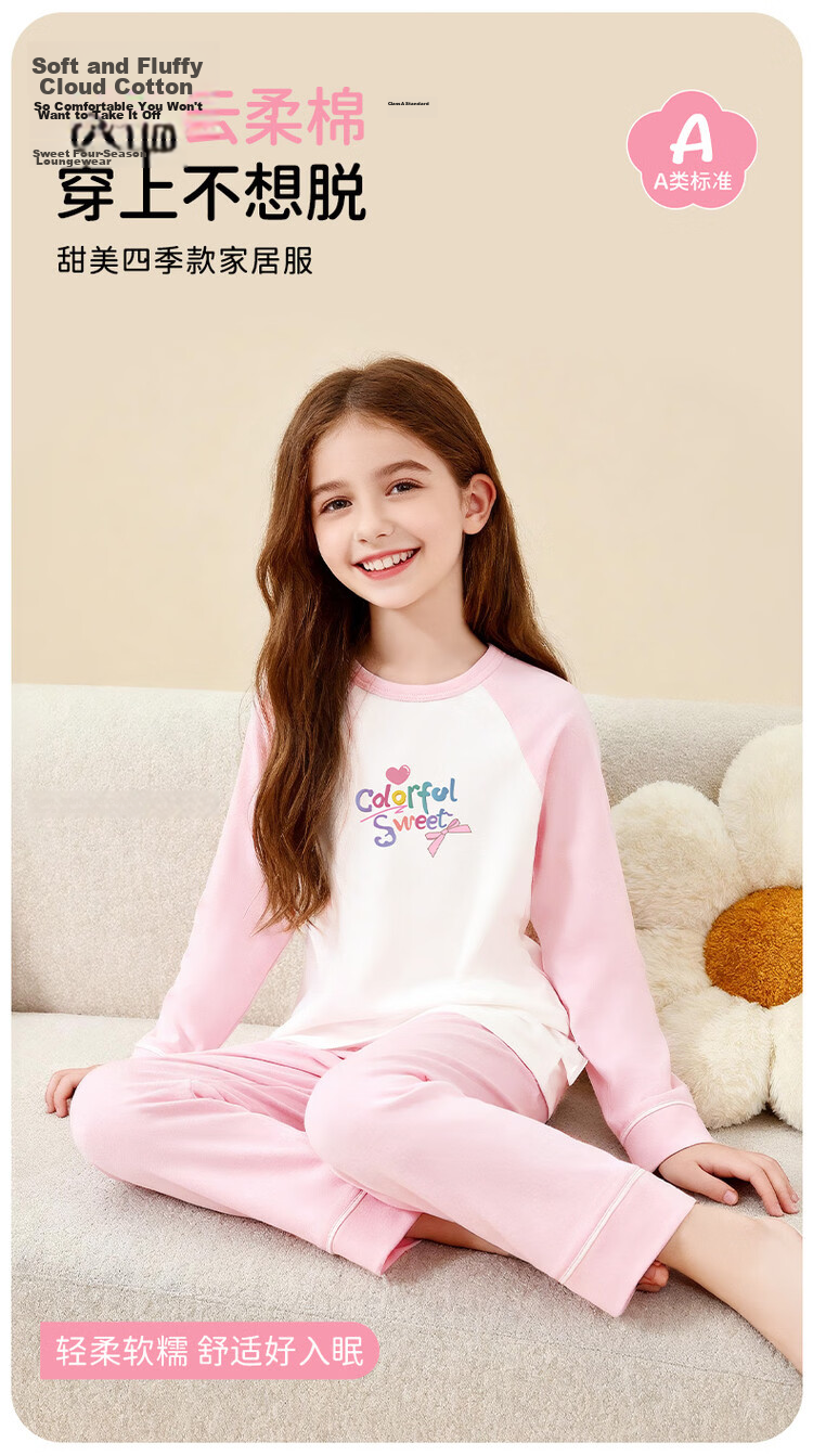 Deesha 95% Cloud Cotton Girls' Long Sleeve Spring Summer Pajama Set Round Neck Homewear 2