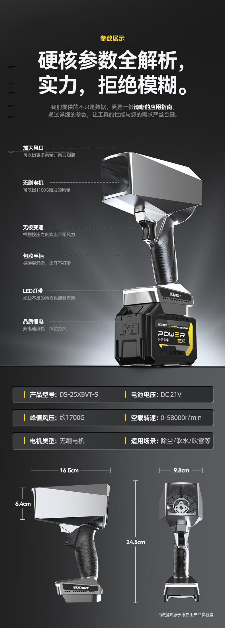 Delishi High-Power Turbo Fan Blower Industrial Dust Removal High-Speed Strong Wind Blower 8