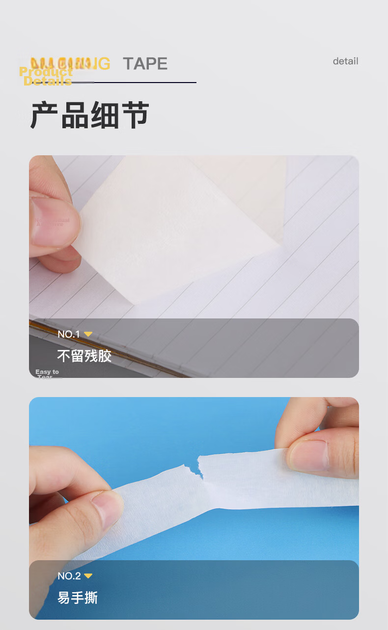 Master Package Masking Tape 100mm x 50m - Paint Protection, Seamless Art Tape, Color Separation, Hand Tear, Wall-Friendly 7