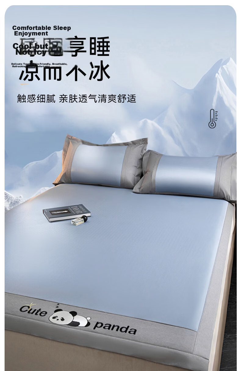 Grace Class A Ice Bean Cooling Mat Fitted Sheet, Summer Air Conditioning Bed Sheet, Washable Dormitory Sheet, 0.9*2M Big Ear Dog - Light Gray 3