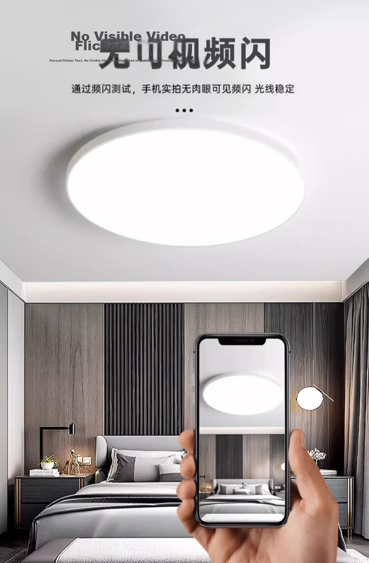 Biuyum Radar Sensor LED Ceiling Industrial Waterproof Light Engineering Stairway Corridor Ultra-thin Motion Sensor Smart Light 18W Diameter 30cm 11