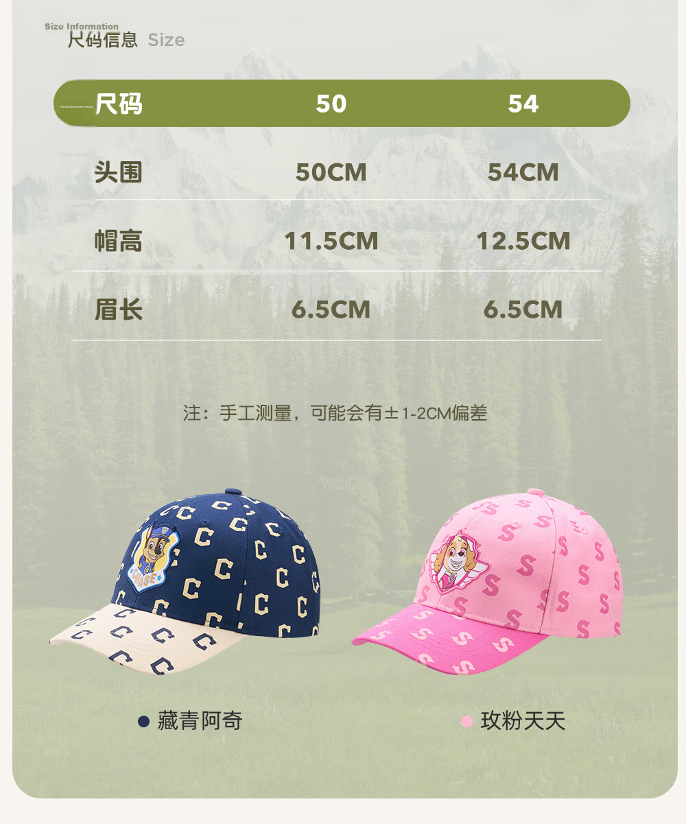 PAW PATROL Children's Fashionable Baseball Cap, Letter Trendy Visor Hat, Boys And Girls Travel Sun Protection Hat, Versatile, Navy Blue, 54cm 13