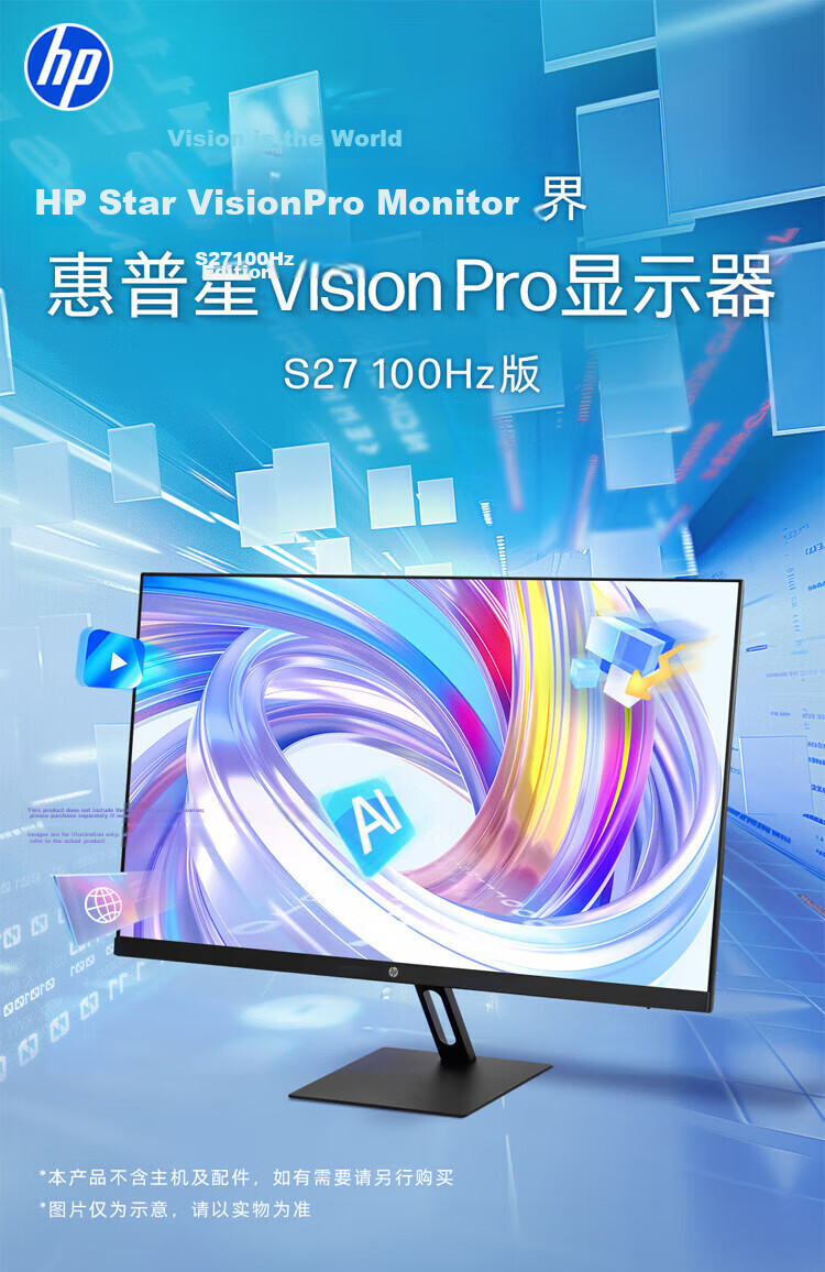 HP S27 27-inch Monitor HDMI+DP 100Hz Refresh Rate IPS Technology Ultra-thin Bezel Low Blue Light Eye Care Computer Office Display 1
