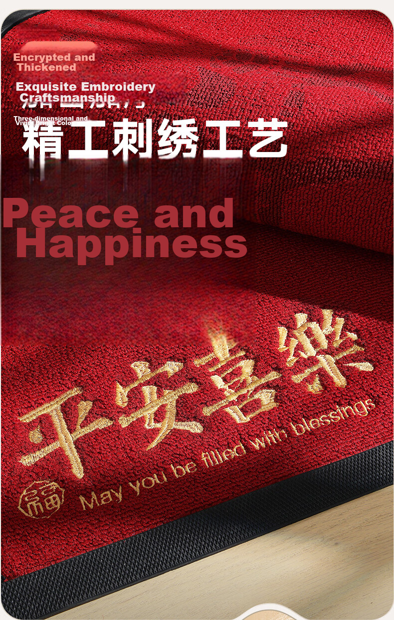 Dajiang Red Rubber Entrance Door Mat Safety Welcome Floor Mat 80x120cm 8