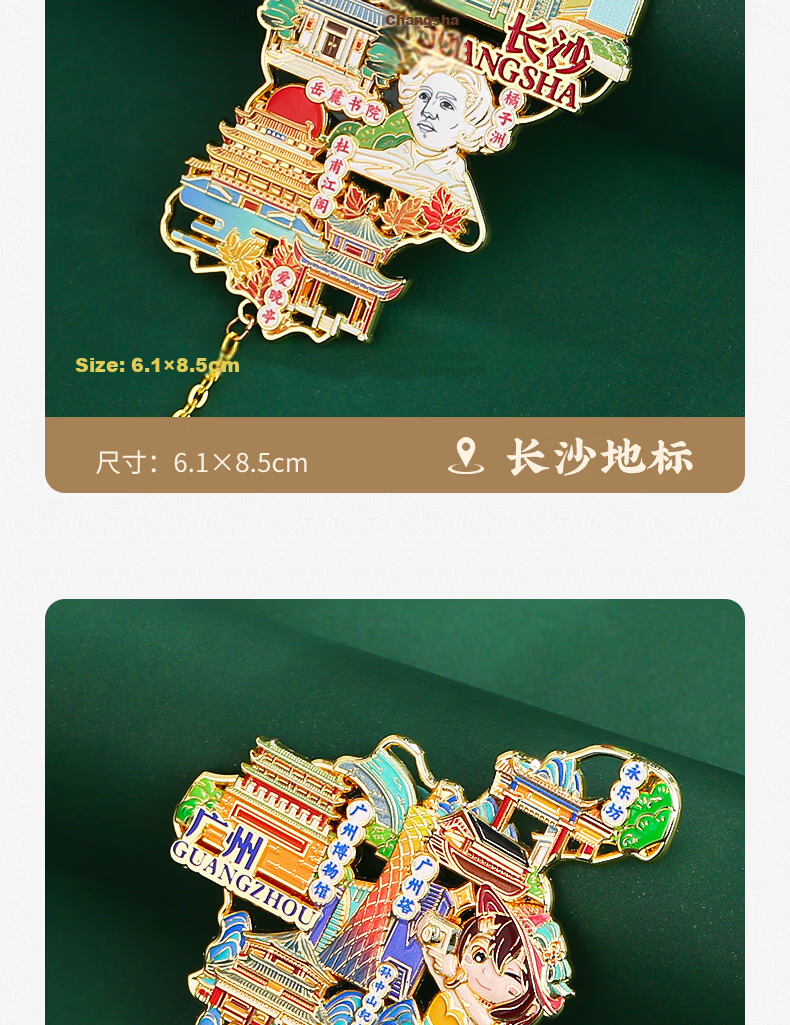 Little Carver Chinese Map Metal Refrigerator Magnet Shanghai Travel Souvenir City Landmark Collection Xi'an Beijing Forbidden City Nanjing Museum Cultural Creative Gift for Classmates Birthday 19