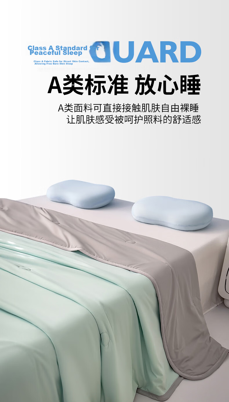 Hongdou Class A Japanese Cooling Technology Summer Quilt Cooling Silk Thin Quilt Summer Blanket 200*230cm Misty Rain 6