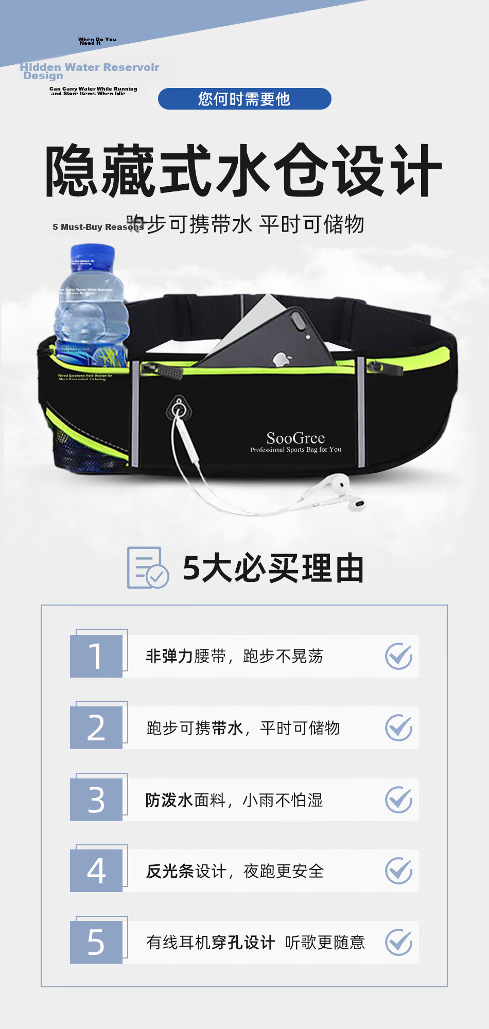 SooGree Sports Running Phone Waist Pack, Multifunctional Large Capacity Storage Bag for Men And Women, Outdoor Waterproof Adjustable Waist Belt Equipment 2