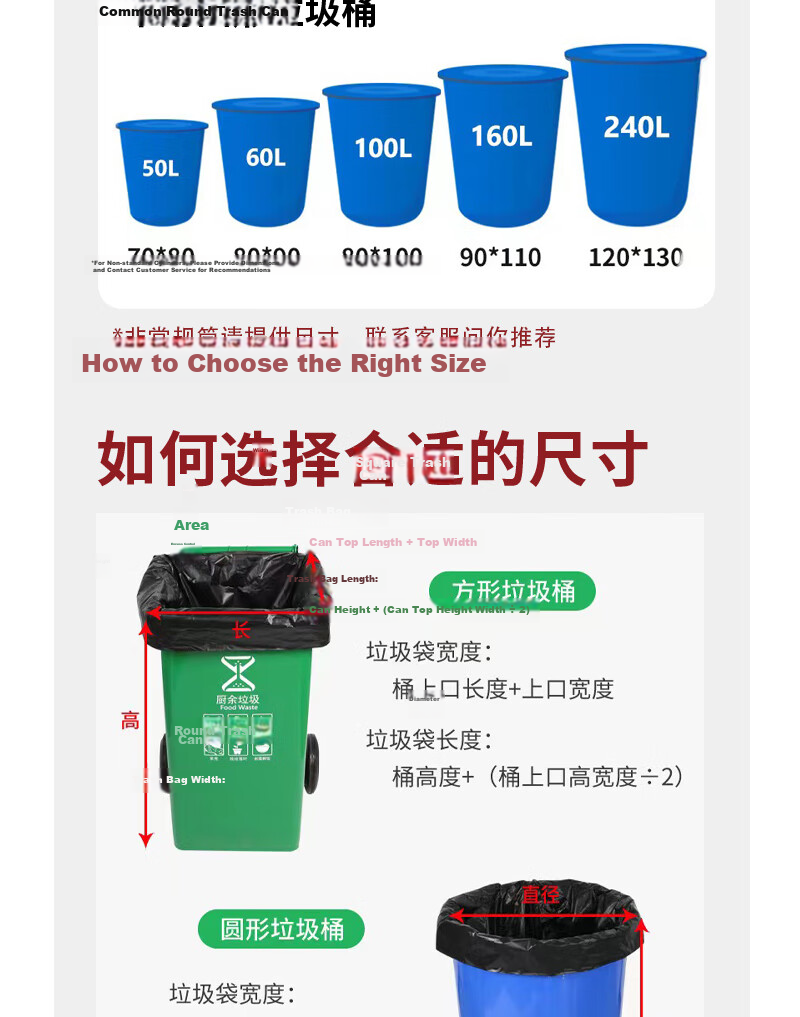 The To Buy Black Large Heavy-Duty Garbage Bags 70L Flat Mouth 80*90cm 50pcs Hotel Sanitation Property Trash Bags 4 Mil Thick 4