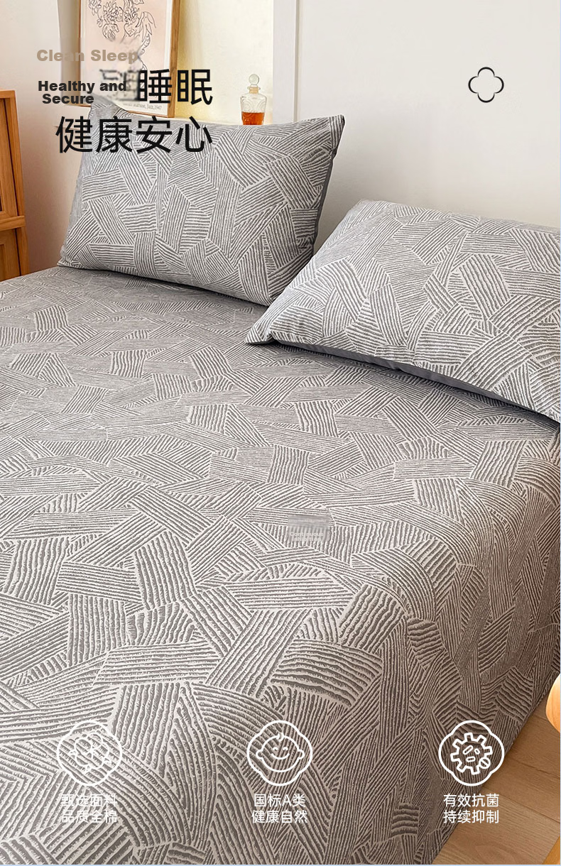 Grace A-Class Bed Sheet Single Piece 100% Pure Cotton 7A Antibacterial Single Student Dormitory 160*230cm Linshan 3
