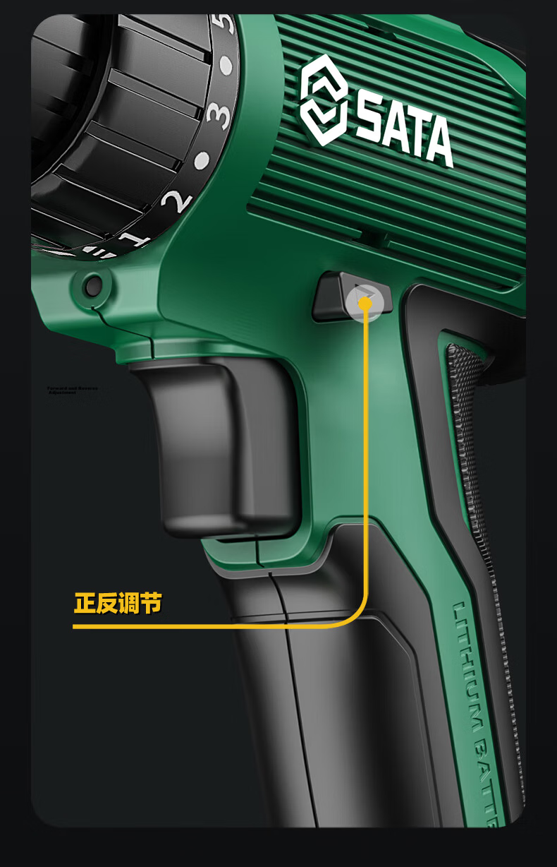 SATA Rechargeable Lithium Electric Drill Electric Screwdriver Multifunctional Household Impact Drill D05705 Deluxe 22