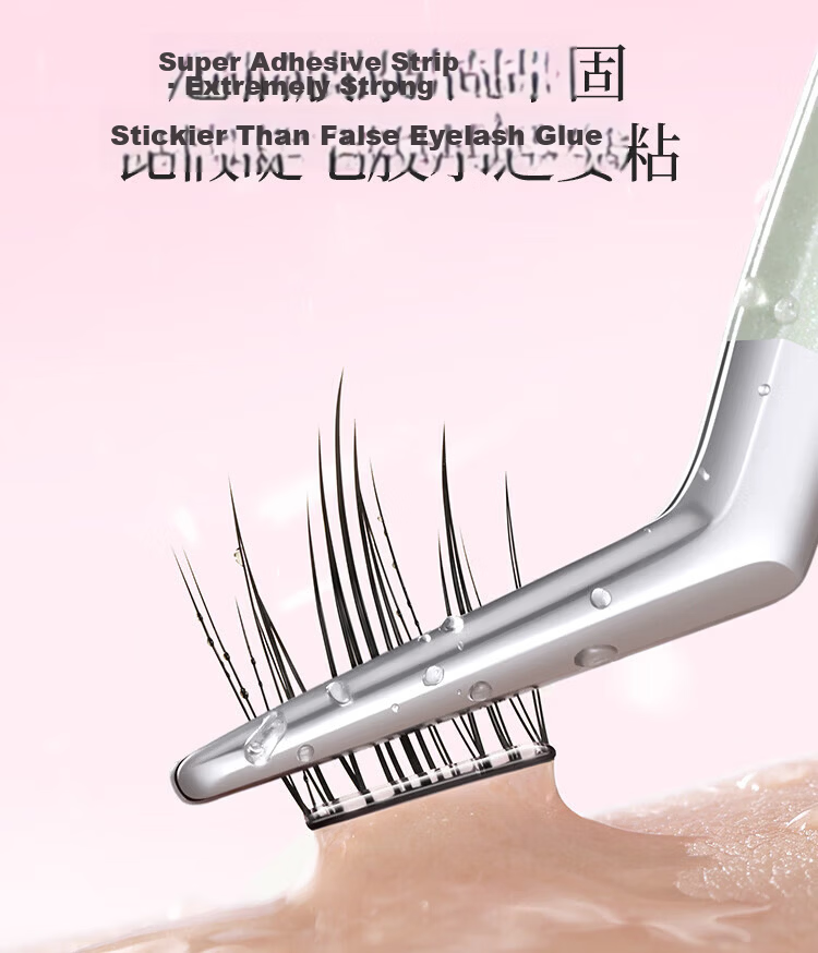 Ouyizi Mermaid Tail Glue-Free False Eyelashes Natural Realistic Large Volume Segmental Sunflower Fairy Eyelash Stickers 8