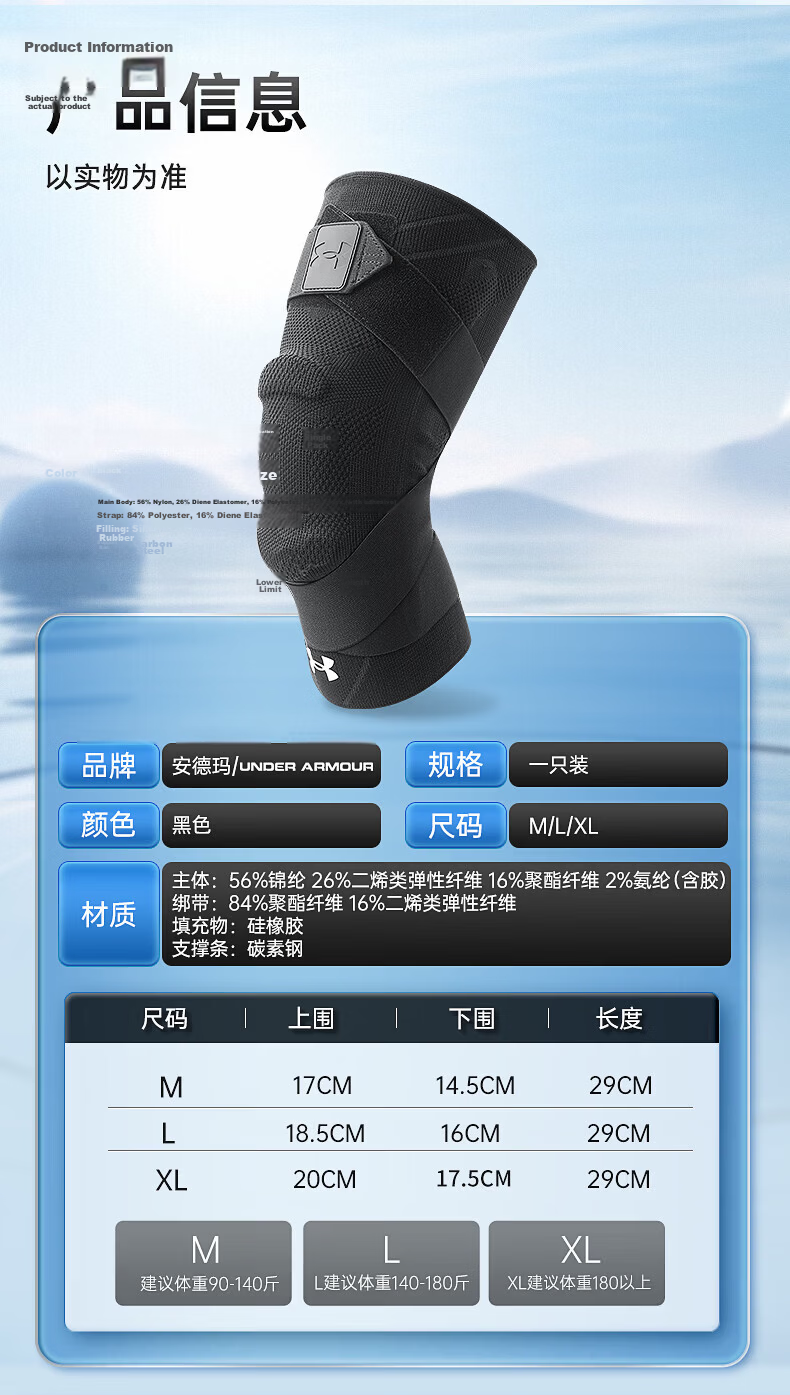 Under Armour Knee Pads (2 Pieces) Sports Running Meniscus Basketball Badminton Patella Warm Mountain Climbing Knee Joint Support 12