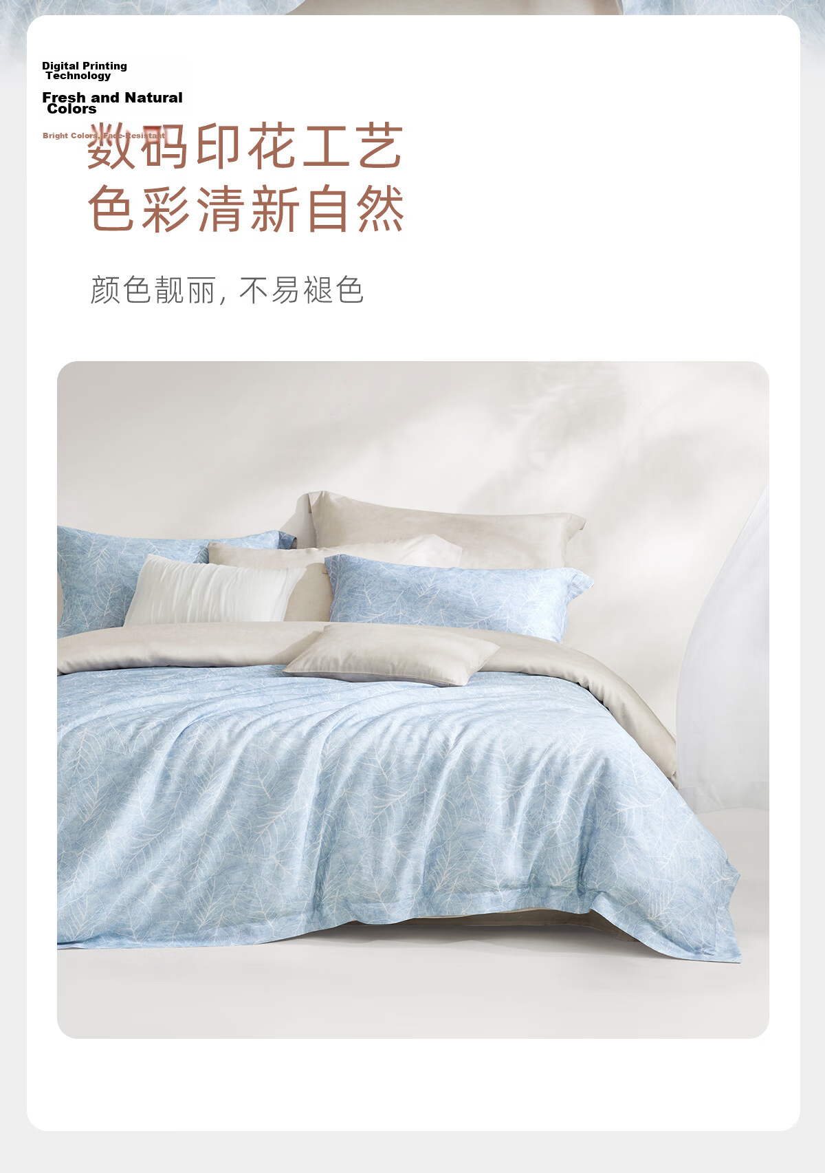 Luolai Home Textiles 100% Lyocell Four-Piece Antibacterial Summer Cooling Bedding Set Blue 220*250cm 11
