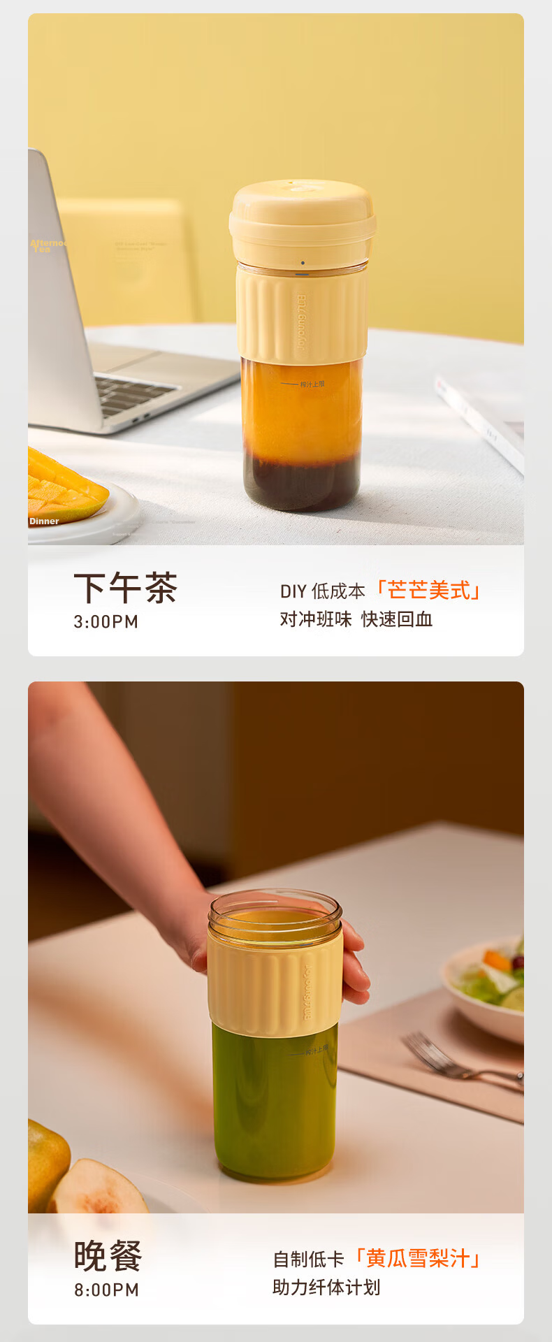 Joyoung Heavy-Duty New Juicer Lightweight Fruit Juice Cup Vegetable Juice Smoothie Blender Small Wireless Portable Juicer 1L PL1567 7