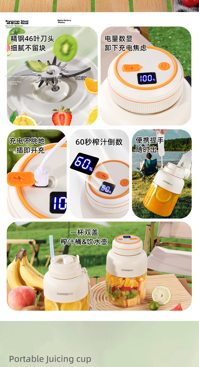 Omeibang Juicer Electric Fruit and Vegetable Juicer Digital Display Portable Small Multifunctional Juice Extractor BPA-Free Smoothie Blender Cup 6