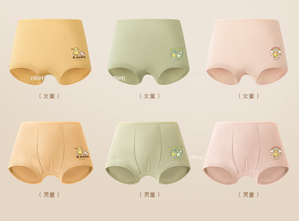 Youshiguang Disposable Children's Underwear [Little Yellow Duck Collaboration] Boys' Pure Cotton Cartoon Sterilized No-Wash Travel Shorts XS 6