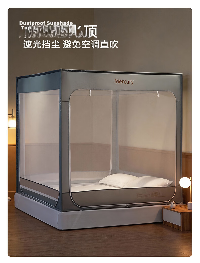 Shuixingjiafang Baby Fall Prevention Mosquito Net PRO Bed Guardrail Class A Three-Door Bedroom Home Mosquito Net 1.5x2 Meters [Bold Frame] 14
