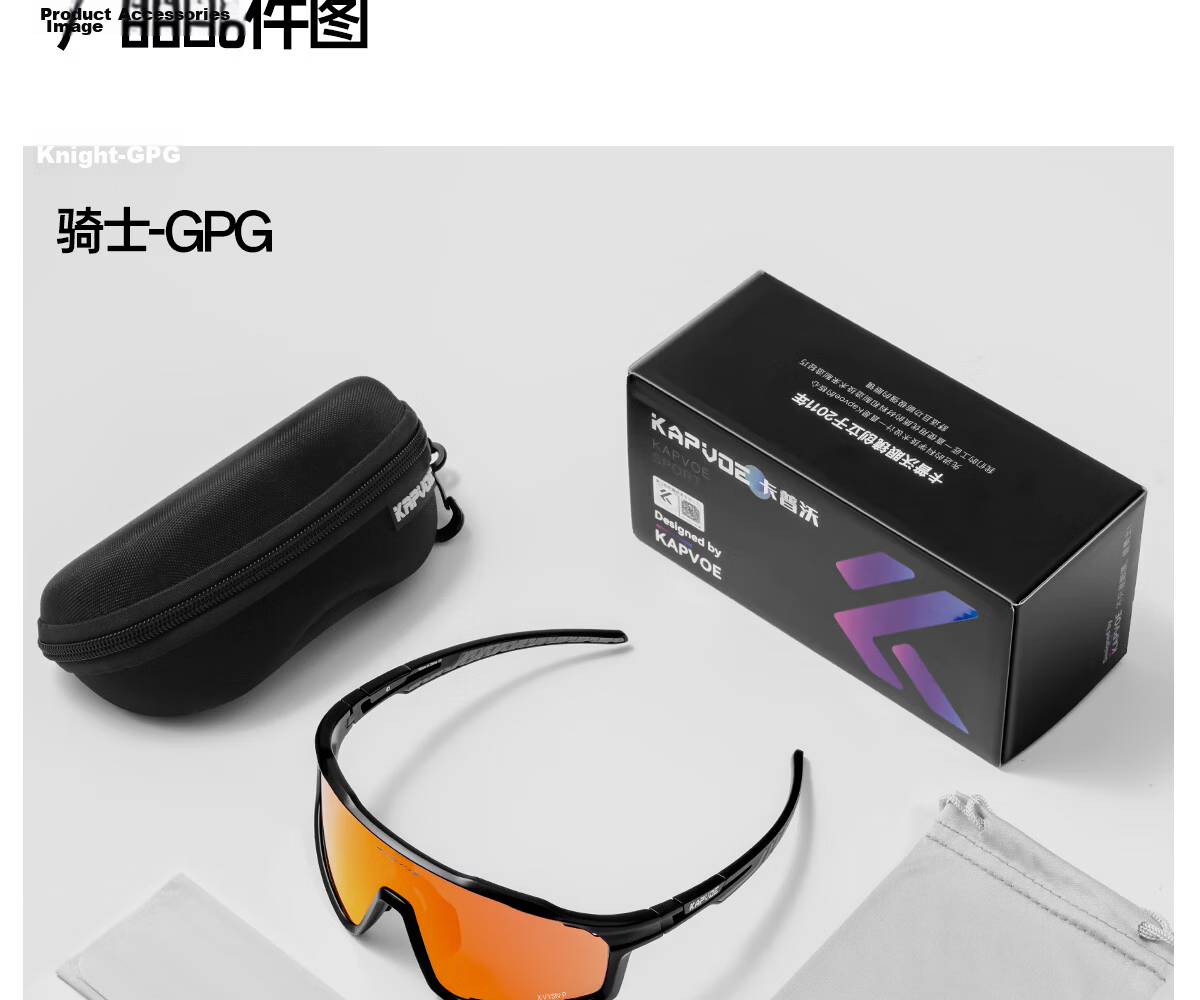 KAPVOE HD Polarized Hiking Mountaineering Glasses Anti-Glare Windproof Sandproof Snow Mountain Sunglasses 39