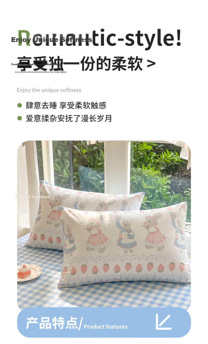 Grace Pillowcases, All-Cotton, Set of Two, Pillow Covers for Adult Home Use, Floral Pattern, 48*74cm 2