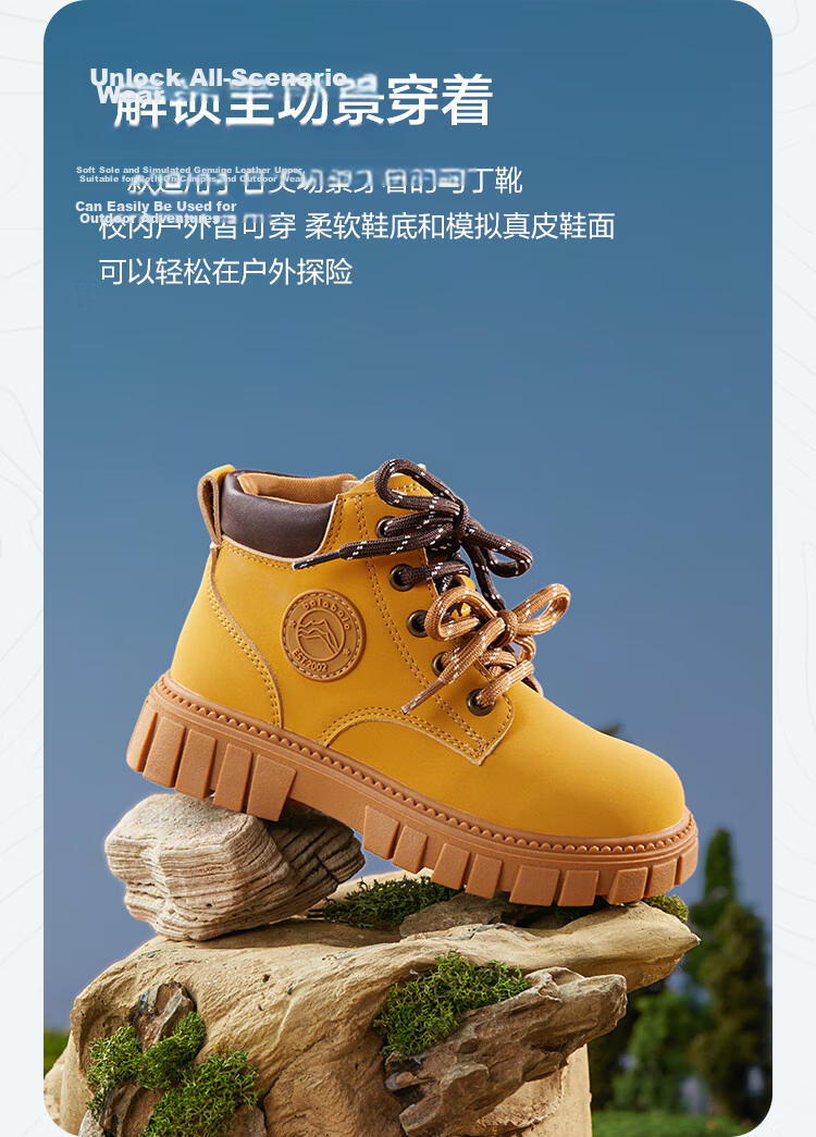 Balabala Kids Boots Boys Girls Yellow Boots Spring Autumn New Martin Boots Non-slip Short Boots Versatile Comfortable 3