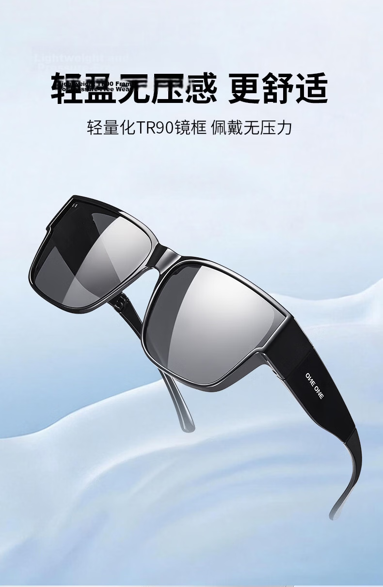 ONE ONE Foldable Prescription Sunglasses Clip-On Polarized Driving Outdoor Large Frame 3