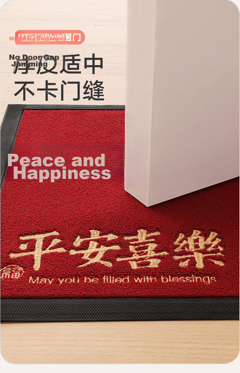 Dajiang Red Rubber Entrance Door Mat Safety Welcome Floor Mat 80x120cm 14