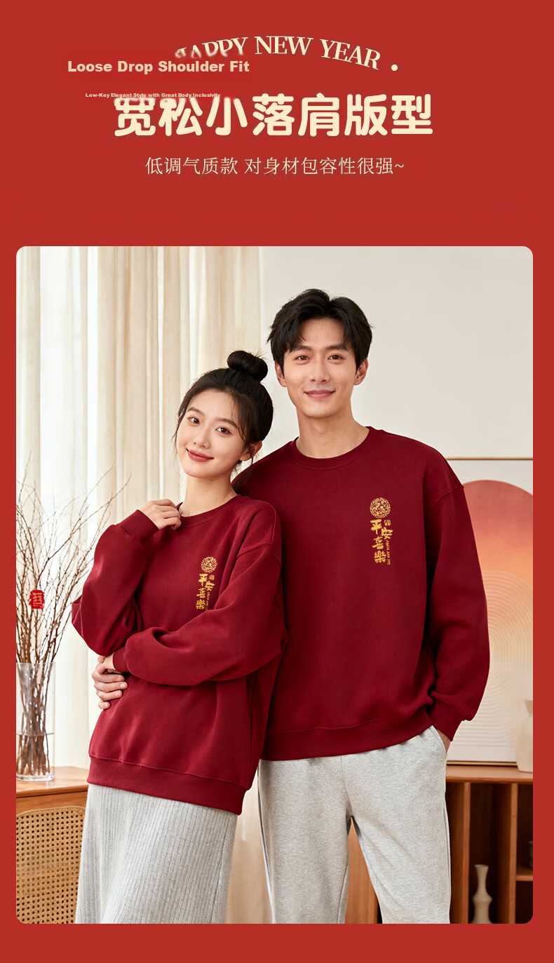 Baleno Bright Red Hoodie Unisex 2026 New Year of the Horse Long Sleeve Shirt Peace and Happiness [Gold Foil Print] 8